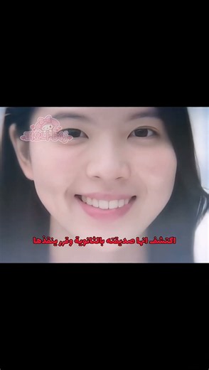 😻🔥 ~ حب كحلوى التوفي Our Sticky Love