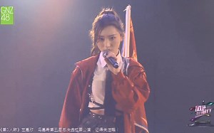 【GNZ48 谢蕾蕾】《Zen》字幕版