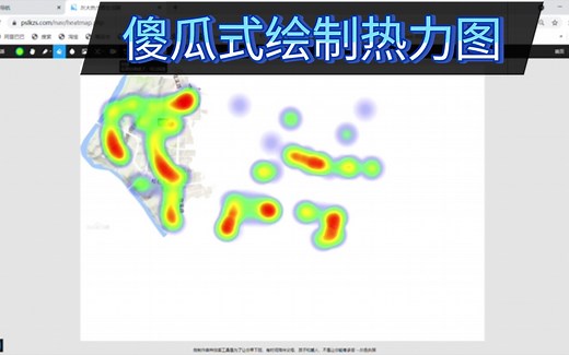 两分钟教你绘制热力图