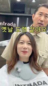 머리가 상하고 옛날 도령 같아요/40대 어울리는 단발 페더펌/한자오 원장/인트라다 헤어/페더컷#koreahairstyle #ショートボブカット #KiểutócHànQuốc