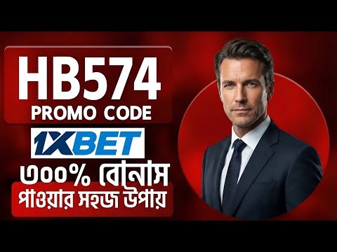 1xbet promo code 2025 - TC56 get 100% instantly bonus "1xbet promo code"