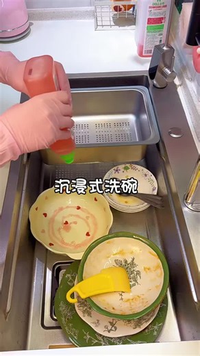 Satisfying Dishwashing Techniques for Stress Relief