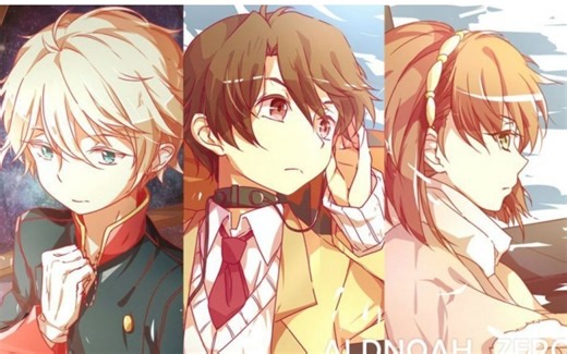 一口气看完《Aldnoah  zero》