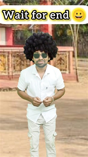 wait for end 😀😁 #comedy #comedyvideos #shorts #youtubeshorts #funny #funnyvideos