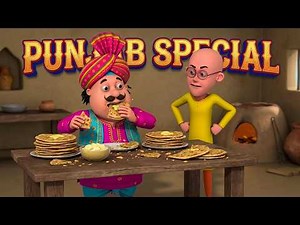 Motu का Time बचाना पड़ा भारी | Motu Patlu Punjab Special | Motu Patlu | मोटू पतलू