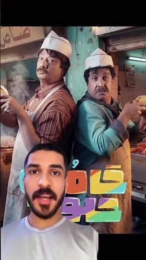 و اخيرا اوقات #مسلسلات_رمضان تفوتكم بعد شتردون 😂😂