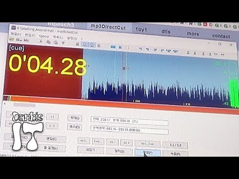 mp3DirectCut, 윈도우 무료 mp3 편집 추천 프로그램 소개 리뷰