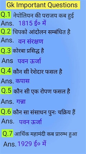 upsc interview questions 🇮🇳#iasinterview #upsc #ias#ssc #shorts #ytshorts