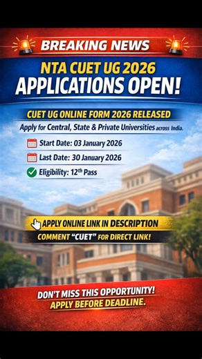 NTA CUET UG 2026 Applications OPEN!  CUET UG Online Form 2026...