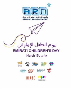March 15 is Emirati Children’s day. Today’s children are tomorrow’s leaders. Youth empowerment is world empowerment. #emiratichildrenday | Dubai 92