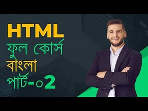 HTML full course bangla part-02 || HTML Structure/Syntax || HTML Tutorial