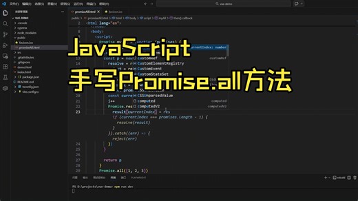 一次性弄懂Promise系列