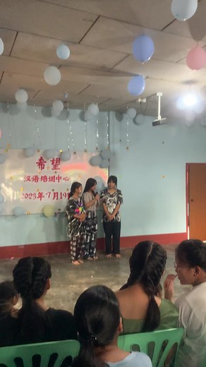 #希望汉语培训中心 #两周年 #孟别 #傣省