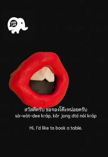 Learn Thai: How to Reserve a Table (Part 1)