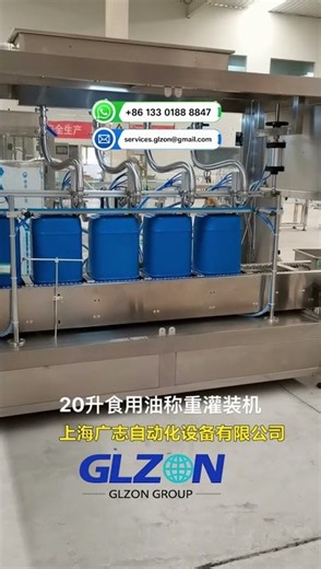 Automatic 25L Filling Machine | Liquid Soap, Oil & Chemical Filling Equipment