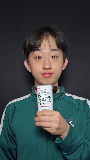 Pine Tree Drink🌳🌳 #asmr #sleep #london #asmrsounds #frpシ @Mr.Lee Asmr