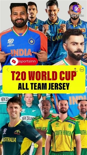T20 World Cup 2024: All Team Jerseys Revealed! ✨ #india #teamindiajersey