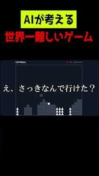 I Tried Playing the World's Hardest Side-Scroller Created by AI #OriginalGame #AI #Gameplay