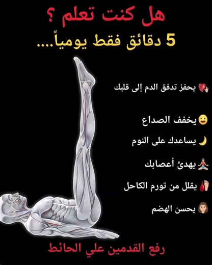 هل كنت تعلم #معلومات مهمه
