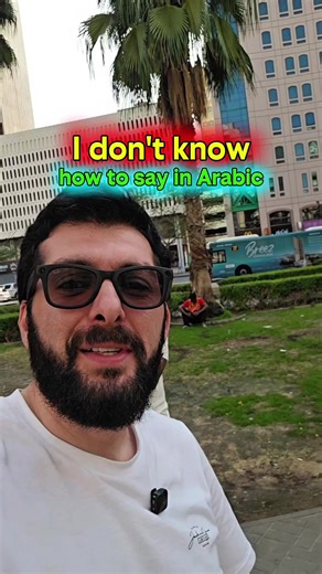 Exploring Alternatives to 'Mafi Malum'