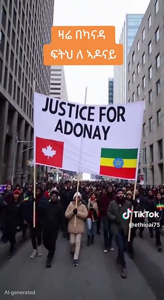 #justice #ethiopian_tik_tok🇪🇹🇪🇹🇪🇹🇪🇹 #oromotiktok❤️💚❤️oromiy❤🖤🤍 #eritreantiktok🇪🇷🇪🇷habesha #tigraytiktok🇻🇳🇻🇳💊💪💪tigraytiktok @Dichaboys