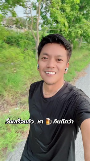 😂😂😂😂 #ขวัญมนัส