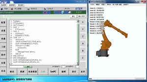 11.11 新时达机器人_IO语句之GDIRead