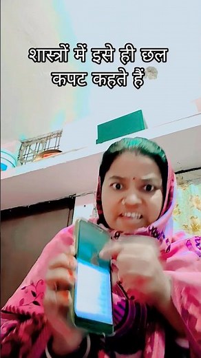 #यह जो मेरी वीडियो देखकर तुम लाइक फॉलो कमेंट #😱😡#funny #comedy #shorts #trending