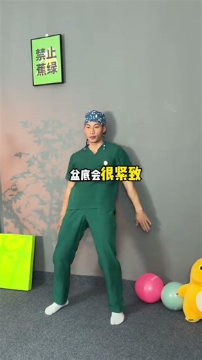 用4个简单墙壁动作每天塑造全身