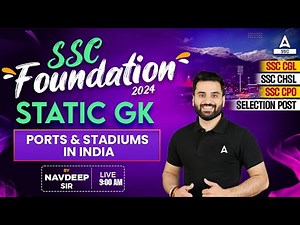 SSC Exam 2024 | GK GS Class By Navdeep Sir | Ports And Stadiums In India