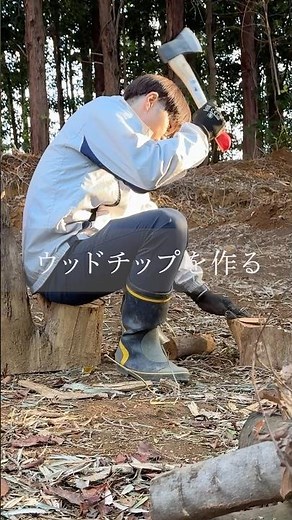 ウッドチップの作り方 #shorts #diy #ドッグラン作り #キャンプ