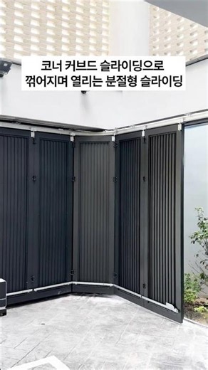 차고문 코너 사이드 슬라이딩 시공 여수현장