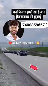 Harish Sai contact number 7400859657 | Harsa Sai