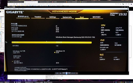 NVIDIA Resizable BAR 超详细开启教程（30系）