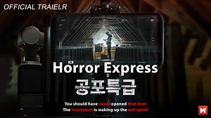34K views · 239 reactions | Horror Express (Official Trailer)...