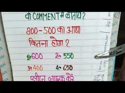 Math Reasoning Question #Maths #Reasoning #KarishmaRajputkr #Livestream #Live