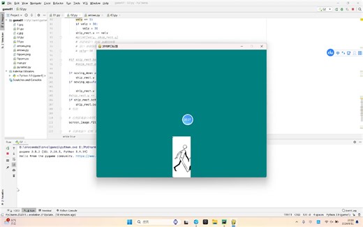 python使用pygame制作简易人物移动跳跃效果