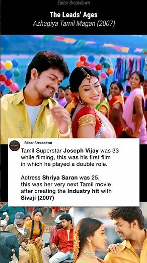Vijay Shriya in Azhagiya Tamil Magan (2007)