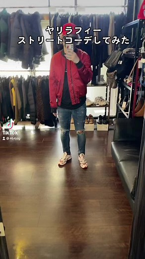 ヤリラフィーコーデの魅力