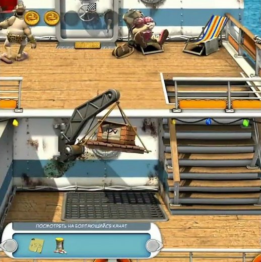 HOW TO GET A NEIGHBOR. Remaster. #18.