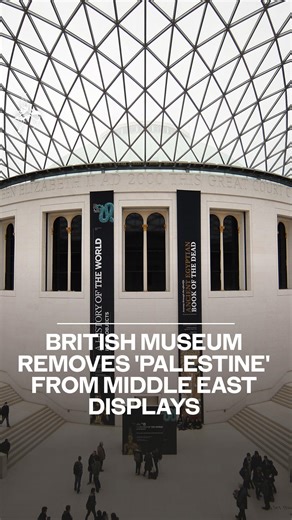 The word “Palestine” has been removed from some British Museum displays following complaints from a pro-Israel legal group. #thelondonstandard #palestine #britishmuseum | London Evening Standard