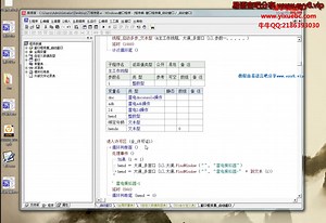 易学编程网PC 手游脚本教程