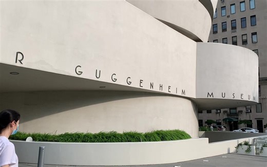 纽约 古根海姆 美术馆 NYC Guggenheim Museum