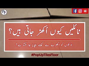 Why Floor Tiles Pop Up? Reason For Tiles Popping Up & How to Avoid?