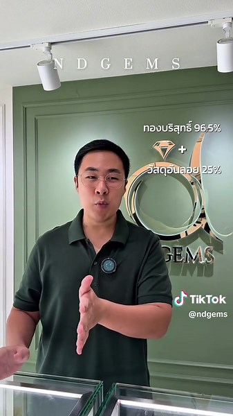 TikTok - Make Your Day