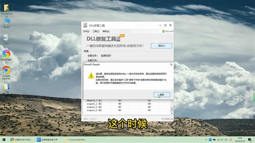 电脑开机显示缺失msi.dll ci.dll文件缺失不能开机 max缺失dll dll一键修复工具