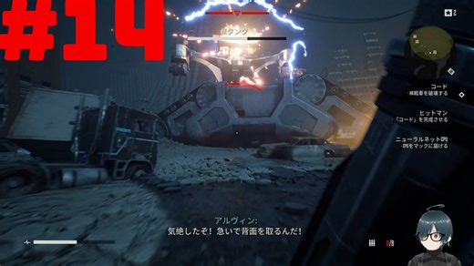 【実況】周りは殺人ロボットだらけ…【Terminator: Resistance】part14