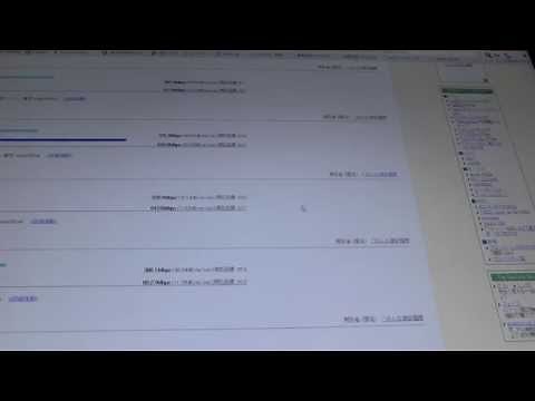 ASUS TUBO LANの件について