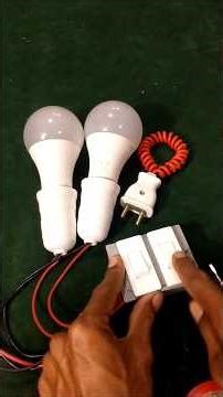 Two Bulb Holder & Two Switch Wiring Connection | Easy Electrical Wiring Tutorial for Beginners