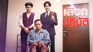 585K views · 7.7K reactions | ร้านอาหารเลือกปฏิบัติ !! #หนังสั้น #ละครสั้น #ซีรีส์ | Super Idol Studios | Facebook